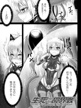 [ゆたかめ] つわもの共が悪夢のあと__000049