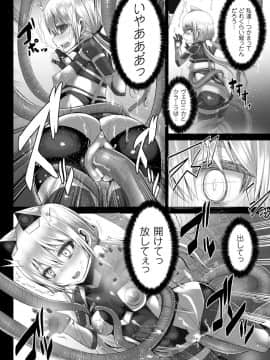 [ゆたかめ] つわもの共が悪夢のあと__000050