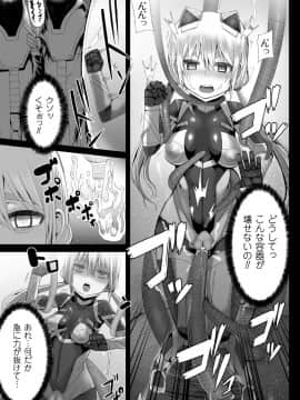 [ゆたかめ] つわもの共が悪夢のあと__000051
