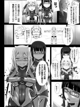 [ゆたかめ] つわもの共が悪夢のあと__000056