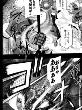 [ゆたかめ] つわもの共が悪夢のあと__000058