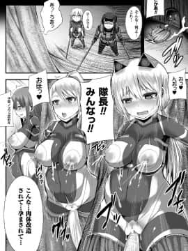 [ゆたかめ] つわもの共が悪夢のあと__000060