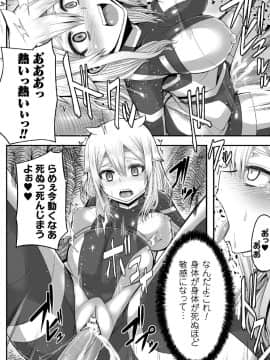 [ゆたかめ] つわもの共が悪夢のあと__000066