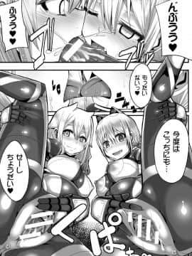 [ゆたかめ] つわもの共が悪夢のあと__000073