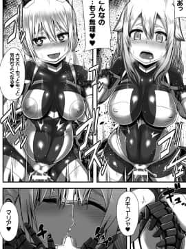 [ゆたかめ] つわもの共が悪夢のあと__000076