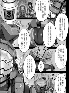 [ゆたかめ] つわもの共が悪夢のあと__000082