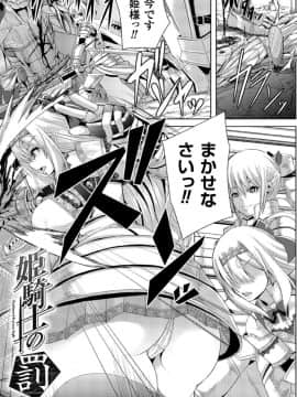 [ゆたかめ] つわもの共が悪夢のあと__000085