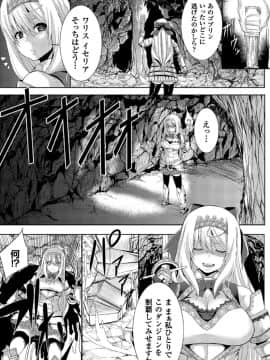 [ゆたかめ] つわもの共が悪夢のあと__000087