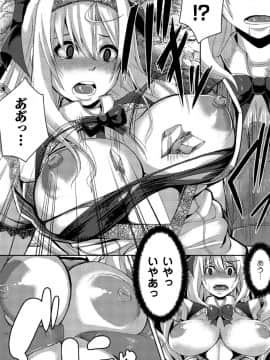 [ゆたかめ] つわもの共が悪夢のあと__000089