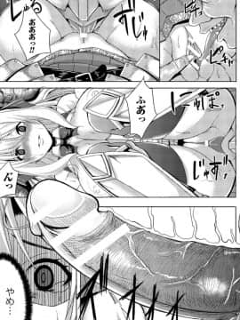 [ゆたかめ] つわもの共が悪夢のあと__000091