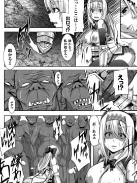[ゆたかめ] つわもの共が悪夢のあと__000096