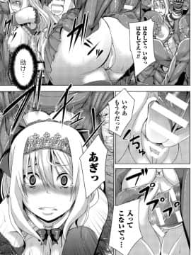 [ゆたかめ] つわもの共が悪夢のあと__000097