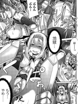 [ゆたかめ] つわもの共が悪夢のあと__000099