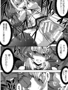 [ゆたかめ] つわもの共が悪夢のあと__000102