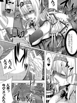 [ゆたかめ] つわもの共が悪夢のあと__000103