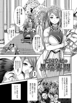 [ゆたかめ] つわもの共が悪夢のあと__000107