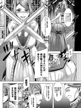 [ゆたかめ] つわもの共が悪夢のあと__000108