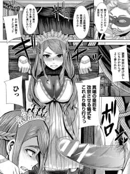 [ゆたかめ] つわもの共が悪夢のあと__000110