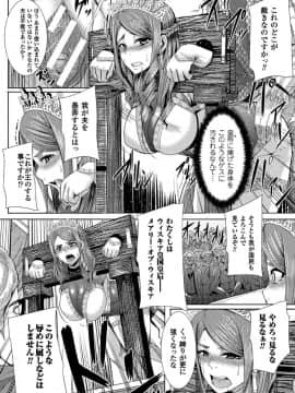 [ゆたかめ] つわもの共が悪夢のあと__000112