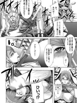 [ゆたかめ] つわもの共が悪夢のあと__000116