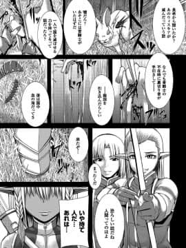 [ゆたかめ] つわもの共が悪夢のあと__000123