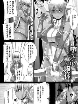[ゆたかめ] つわもの共が悪夢のあと__000124