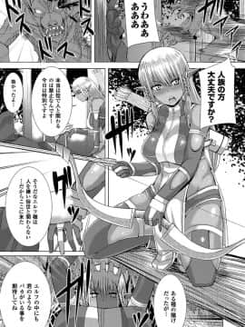 [ゆたかめ] つわもの共が悪夢のあと__000125