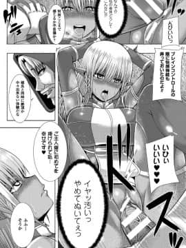 [ゆたかめ] つわもの共が悪夢のあと__000128