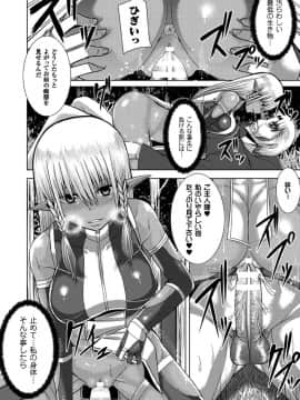 [ゆたかめ] つわもの共が悪夢のあと__000130