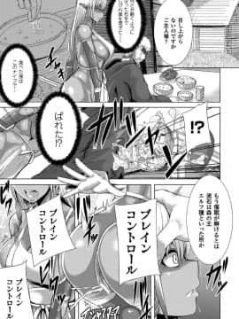 [ゆたかめ] つわもの共が悪夢のあと__000133