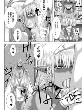 [ゆたかめ] つわもの共が悪夢のあと__000134