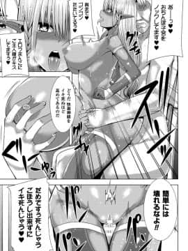 [ゆたかめ] つわもの共が悪夢のあと__000137