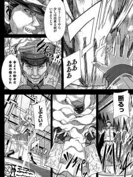 [ゆたかめ] つわもの共が悪夢のあと__000146