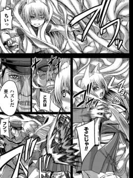 [ゆたかめ] つわもの共が悪夢のあと__000147