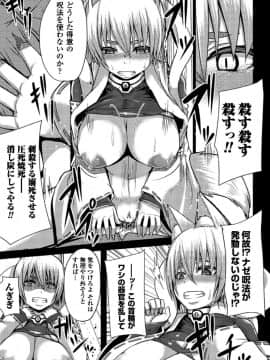[ゆたかめ] つわもの共が悪夢のあと__000151