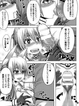 [ゆたかめ] つわもの共が悪夢のあと__000159