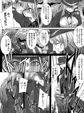 [ゆたかめ] つわもの共が悪夢のあと__000166