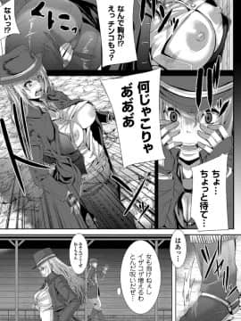[ゆたかめ] つわもの共が悪夢のあと__000167
