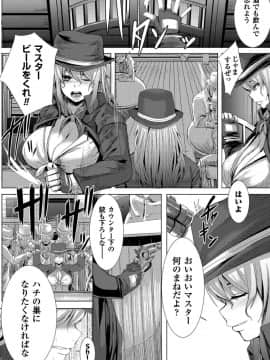 [ゆたかめ] つわもの共が悪夢のあと__000168