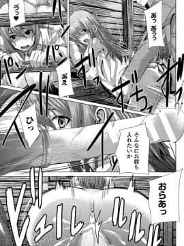 [ゆたかめ] つわもの共が悪夢のあと__000181