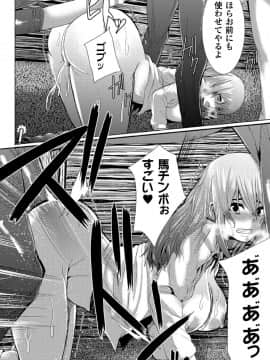 [ゆたかめ] つわもの共が悪夢のあと__000182