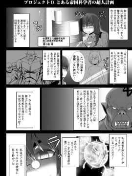 [ゆたかめ] つわもの共が悪夢のあと__000186