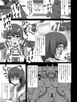 [ゆたかめ] つわもの共が悪夢のあと__000187