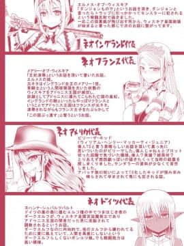 [ゆたかめ] つわもの共が悪夢のあと__000193