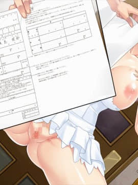 お嬢様でエリートな年下上司を孕み穴ATMにして人生コキ潰す安楽_ev003b