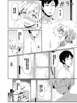 [年末只有陣陣寒意沒有滾燙精液漢化組](C91) [幼女戦隊ロリコンジャー、新生ロリショタ (shuffle、kozi)] レーベくんポンコツケツマンコ改装 (艦隊これくしょん -艦これ-)_03