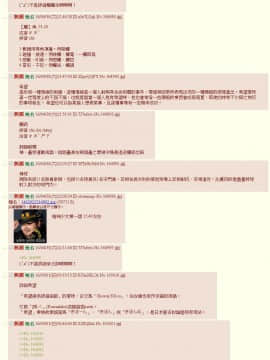 [年末只有陣陣寒意沒有滾燙精液漢化組](C91) [幼女戦隊ロリコンジャー、新生ロリショタ (shuffle、kozi)] レーベくんポンコツケツマンコ改装 (艦隊これくしょん -艦これ-)_23