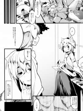 (C81) [餅屋 (かろちー)] ヒメゴト (東方Project)_19