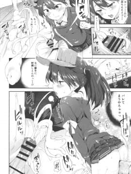 (C87) [餅屋 (かろちー)] 恋する龍驤ちゃんとヘンタイ提督弐 (艦隊これくしょん -艦これ-)_09