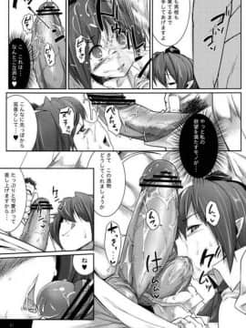 [餅屋 (かろちー)] 餅屋LOG 総集編 Vol.1 (東方Project)_020